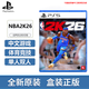索尼PS5游戲軟件  海外版PS5游戲光盤(pán) 全新盒裝 PS5 NBA2K26