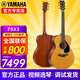 雅馬哈（YAMAHA）FG5/FG3/FGX3/FGX5/FS5/FS3紅標全單民謠吉他電箱專(zhuān)業(yè)指彈木吉它 FSX3 電箱款全單40英寸-國產(chǎn)