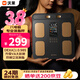 沃萊體脂秤高精準八電極智能體重秤健身房專(zhuān)用電子秤自有APP人體健康數據監測體脂儀