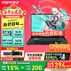 華碩（ASUS）天選6 國家補貼15% 16英寸電競游戲本 筆記本電腦 銳龍 7 H260/RTX5060/日蝕灰(16+512) 16G內存/512G高速固態(tài)硬盤(pán)