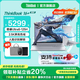 ThinkPad聯(lián)想ThinkBook16+ 2025 酷睿筆記本電腦 補貼20% 高性能全能輕薄商務(wù)辦公游戲學(xué)生手提本旗艦店 酷睿Ultra5 16G內存512G固態(tài) TB16+ 全高清屏 游戲級顯