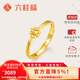 六桂福珠寶花朵黃金戒指小花戒足金999活口戒指女送女友生日禮物 免費刻字+代寫(xiě)賀卡 2.20g
