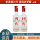 瀘州老窖 國窖1573 52度 250ml 光瓶 濃香型白酒 250ml*2瓶