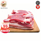 密園小農(nóng)密云助農(nóng)館 五花肉國產(chǎn)豬肉 生鮮冷鮮肉密園小農(nóng)鮮凍土豬肉一斤 500g