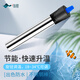 淘歌魚(yú)缸加熱棒不銹鋼款50W 自動(dòng)恒溫精準溫控加溫棒水族箱溫控加熱器