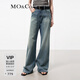 MO&Co.牛仔褲無(wú)側縫及地闊腿褲復古磨邊貓須棉質(zhì)A字及地中低腰 牛仔藍色 M 27