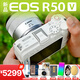 佳能r50v 微單相機 國行 拍照視頻全能 小巧美顏學(xué)生旅行家用入門(mén)級 vlog創(chuàng  )意視頻 半畫(huà)幅EOSR50升級款 R50V 14-30套機 白色 套餐一【升級128G卡/教程/包】