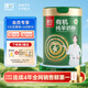 臻牧有機純羊奶粉成人學(xué)生孕婦女士?jì)和欣夏旮哜}高蛋白無(wú)蔗糖多維 800g罐裝（有機的更健康）
