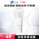 創(chuàng  )爾美（Trauemy）容光潔面膏氨基酸油肌潔面乳泡沫綿密清爽控油洗面奶女神節禮物