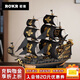 若客（ROKR）海馬號 海盜船diy手工木質(zhì)拼裝帆船模型積木玩具立體拼圖生日禮物