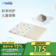 睡眠博士（AiSleep）泰國進(jìn)口幻夢(mèng)嬰幼兒乳膠枕1-3歲 幼兒園午睡枕兒童枕新生兒枕頭