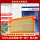 博世空氣濾芯適用于 啟辰T70 啟辰T70X