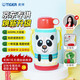 虎牌（TIGER）【京東限定】大熊貓兒童保溫杯學(xué)生吸管水杯一杯雙蓋