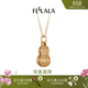 翡拉拉（fellala）「國韻」好事花生項鏈女時(shí)尚高級感葫蘆吊墜鎖骨鏈節日生日禮物 升級款（大） 一條