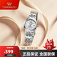 天王（TIAN WANG） 手表 時(shí)尚鋼帶石英表商務(wù)男女情侶表 學(xué)生手表腕表鐘表 白色女款3626