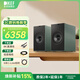 KEF 【煥新補貼】Coda W 書(shū)架黑膠音響2.0立體聲藍牙高保真有源音箱HiFi電視電腦音箱音響 禮物 森綠