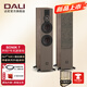 達尼（DALI） SONIK 7聲刻7號高保真hifi落地無(wú)源音箱 2.0聲道家用影院音響 胡桃木色