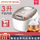 九陽(yáng)電飯煲家用新款飯鍋2/3L升多功能迷你智能1-2-3-4人JYF-30FE08 電飯煲（無(wú)手提款） 3L