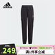 阿迪達斯（adidas）童裝春秋兒童針織褲子三葉草男女大童經(jīng)典復古工裝風(fēng)運動(dòng)褲IL1846