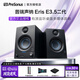 PRESONUS普瑞聲納 新款E3.5/E4.5/E5XT/SUB 8二代數碼音箱 監聽(tīng)音響 直播設備 桌面電腦錄音棚家用 E3.5 2nd Gen【新升級二代】