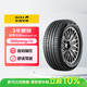佳通輪胎GITI 汽車(chē)輪胎 215/55R18 95V GitiSynergy H2 適配 領(lǐng)克06