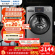 松下（Panasonic）洗烘一體滾筒洗衣機10公斤大容量 羊毛洗羽絨洗泡沫凈除菌除毛烘干一體智能 家用變頻電機大容量 XQG100-ND1MT洗凈比1.03 洗烘一體