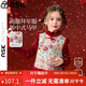 ASK JUNIOR新中式兒童馬甲冬季毛絨背心小童女童繡花無(wú)袖外套國潮年服拜年服