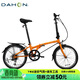 大行（DAHON）折疊自行車(chē)20英寸超輕6速通勤折疊單車(chē)HAT061 橙色