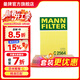 曼牌濾清器（MANNFILTER）C2564空氣濾芯格濾清器適用于福美來(lái)福美來(lái)二代323Ⅵ普力馬