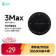 黑鯊導熱磁吸片 3 MAX 超薄散熱器引磁片搭配黑鯊5Pro散熱器等 平板筆記本通用