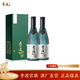 李渡高粱酒 明窖 禮盒白酒 純糧酒 送禮 52度 500mL 2瓶 【配禮袋】