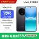 vivo Y500  續航8200mAh  IP69+滿(mǎn)級防水防護 天璣7300 新品手機 大內存性?xún)r(jià)比 玄武黑 12GB+512GB 官方標配