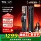 TCL智能門(mén)鎖3D人臉識別AI哨兵大屏貓眼雙紅外夜視密碼K7GPlus