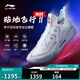 李寧羽毛球鞋貼地飛行2max?絲+BOA旋鈕系統專(zhuān)業(yè)比賽鞋AYAT001
