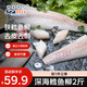 禧美海產(chǎn)冷凍深海鱈魚(yú)柳凈重2斤 去皮去刺純肉 4-6袋狹鱈 海鮮水產(chǎn)