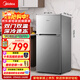 美的（Midea）112L兩門(mén)小冰箱灰色雙溫小冰箱迷你家用宿舍租房靈活擺放節能低音深冷速凍 BCD-112CM