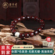 原木匠小葉紫檀木手串【紫氣東來(lái)】復古輕奢直切桶型鼓棗珠手鏈男女款 紫氣東來(lái)配猛犸牙(10*11mm*19顆)