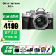 奧林巴斯（OLYMPUS）em10四代微單相機  E-M10 MarkIV入門(mén)級數碼相機 vlog視頻拍攝 銀色14-42鏡頭套機 官方標配（贈送主圖贈品）