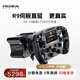 魔爪（MOZA）R9V3賽車(chē)模擬器力反饋電競方向盤(pán)9牛米伺服直驅設備21Bit自研第四代算力 適F1ACC塵埃拉力iRacing 【方盤(pán)】R9 V3基座+FSR2方向盤(pán) 選購套裝更優(yōu)惠