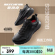 斯凱奇（Skechers）男鞋春秋新款厚底工作皮鞋黑色耐臟緩震休閑運動(dòng)鞋子男百搭通勤鞋