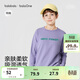 巴拉巴拉【balaOne】童裝男童長(cháng)袖t恤兒童2026春季大童打底衫