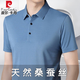 皮爾卡丹100%桑蠶絲短袖t恤男士夏季款中年爸爸裝大碼polo衫純色真絲上衣 23008藍色 XL 175推薦135-150斤