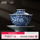 景德鎮官方陶瓷青花手繪三才蓋碗家用功夫茶具中式泡茶碗大號送長(cháng)輩禮物 青花纏枝蓮點(diǎn)工蓋碗