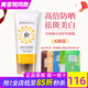 維娜蓓霓芬上海維娜化妝品無(wú)暇美白倍護防曬霜spf50護膚品正品官旗艦網(wǎng)