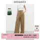迪賽尼斯（DESIGNICE）【山本系列】夏新款通勤寬松直筒褲高腰天絲休閑褲女 卡其 M