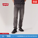 Levi's李維斯秋季美式街頭男士502標準錐形簡(jiǎn)約復古牛仔長(cháng)褲 淺煙灰色 32 (32)