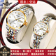歐品客瑞士認證品牌手表情侶表一對機械表男女表防水夜光全自動(dòng)高檔對表 旗艦版-情侶-間白一對【店長(cháng)推薦】