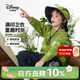 迪士尼（Disney）童裝男女童套頭卡通衛衣2026春裝新款兒童拼接運動(dòng)男孩上衣中大童