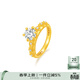 千葉珠寶足金莫桑鉆戒指求婚克拉黃金時(shí)尚輕奢手飾送女友 足金支持多退少補金重約3.41g 10號/莫桑鉆約230分