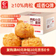 友臣肉松小貝蛋糕 2.7斤1.35kg 早餐面包 休閑零食糕點(diǎn)點(diǎn)心餅干蛋糕